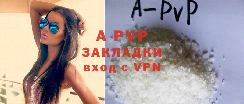 магазин    гидра как зайти  Alfa_PVP кристаллы  Чишмы 