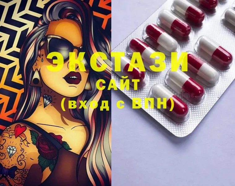 ЭКСТАЗИ 300 mg Чишмы