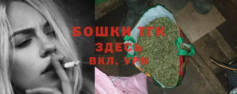 гидра маркетплейс  даркнет наркотические препараты  МАРИХУАНА OG Kush  Чишмы 